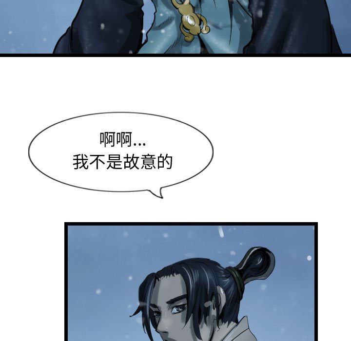 第49話 - 第74张