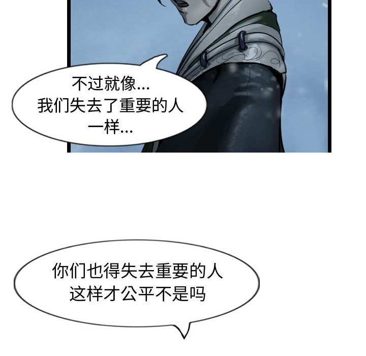 第49話 - 第75张