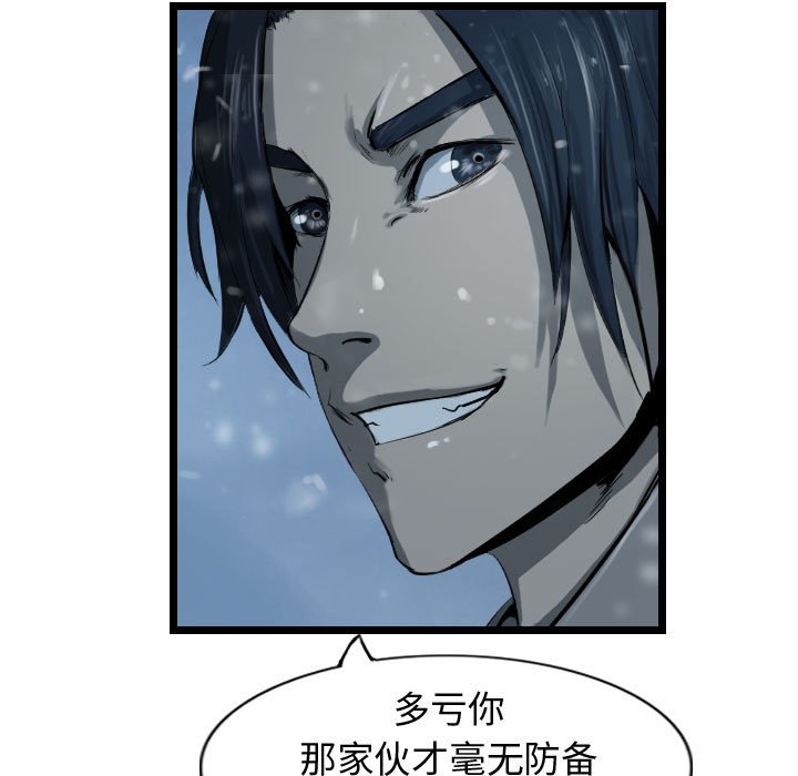 第49話 - 第76张