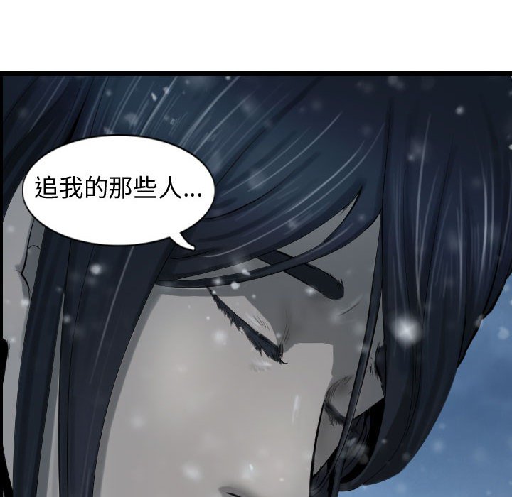 第49話 - 第81张
