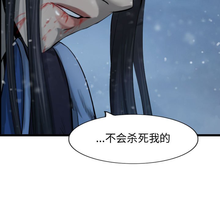 第49話 - 第82张