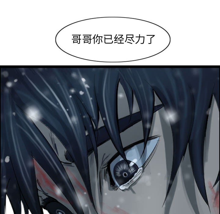 第49話 - 第83张