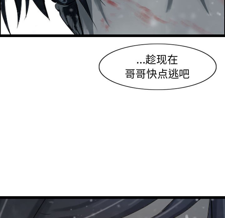 第49話 - 第84张