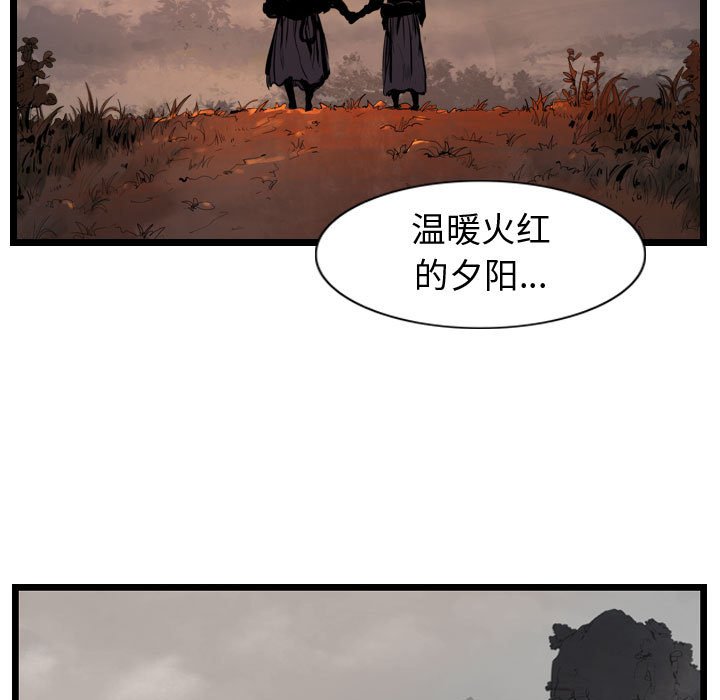 第49話 - 第88张