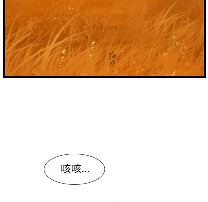 第49話 - 第92张