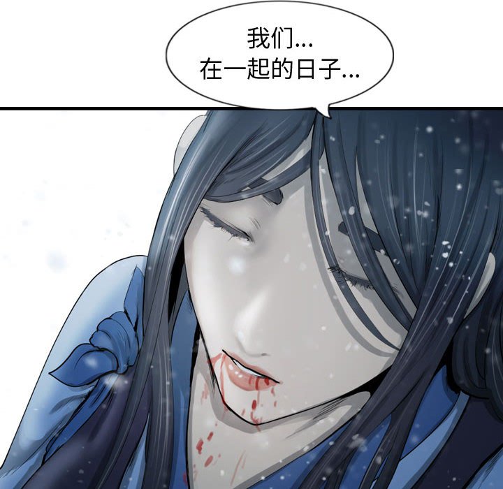 第49話 - 第93张