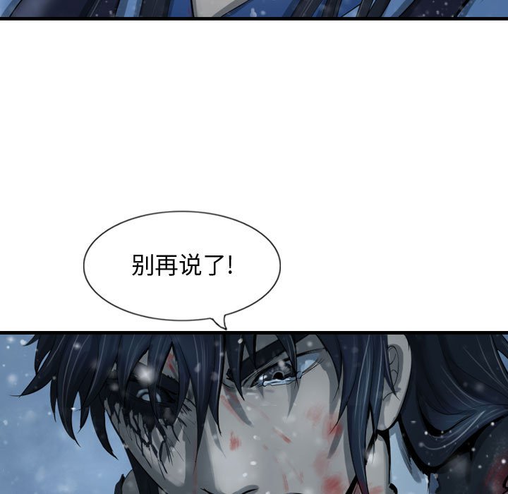 第49話 - 第94张