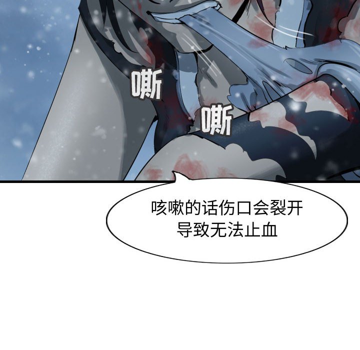 第49話 - 第95张