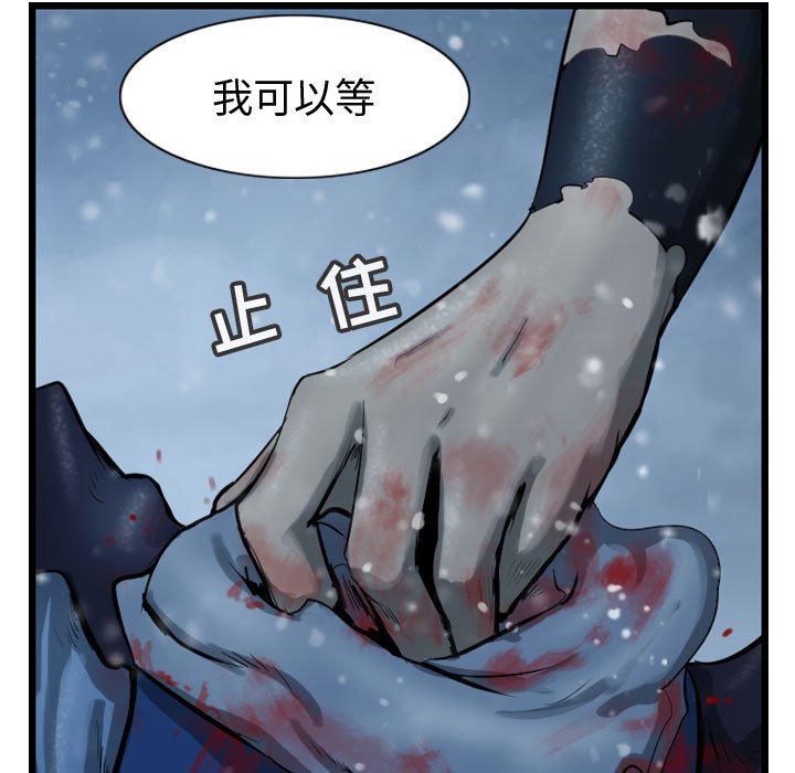 第49話 - 第96张