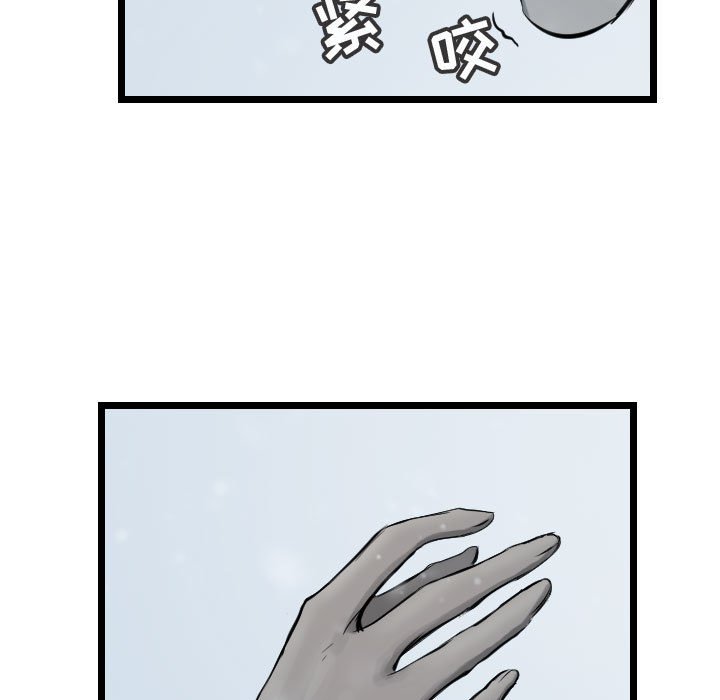 第49話 - 第98张