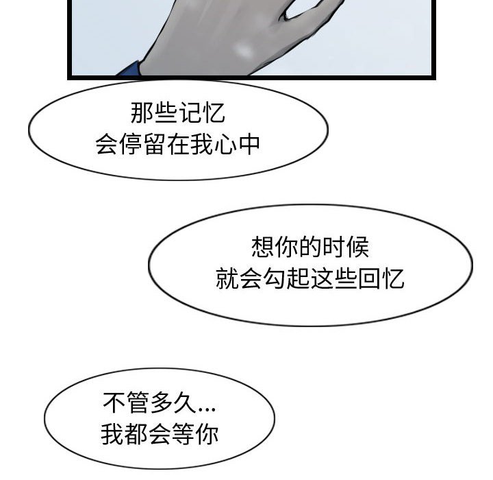 第49話 - 第99张