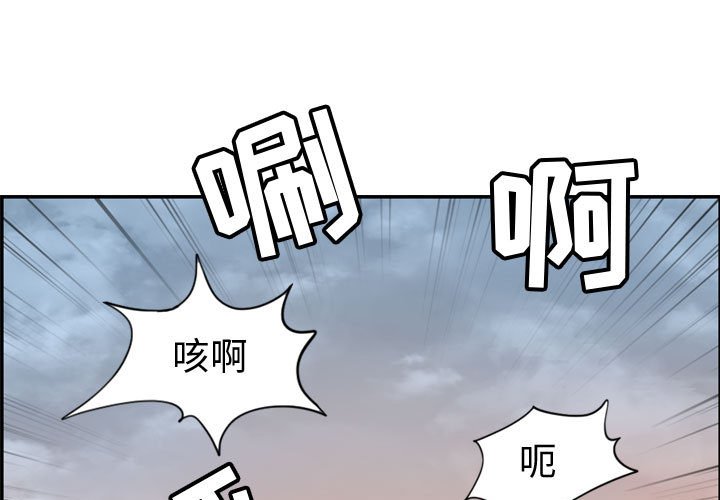 第5話 - 第0张