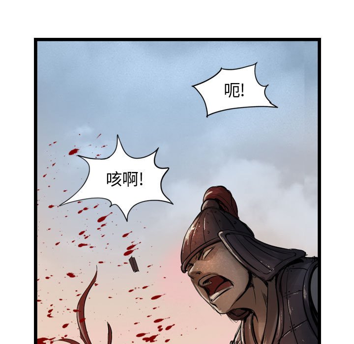 第5話 - 第12张