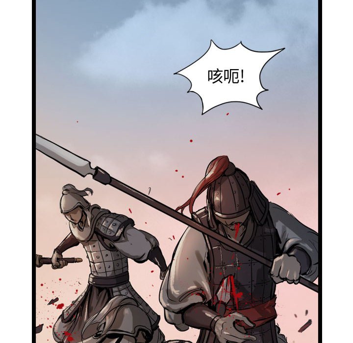 第5話 - 第15张