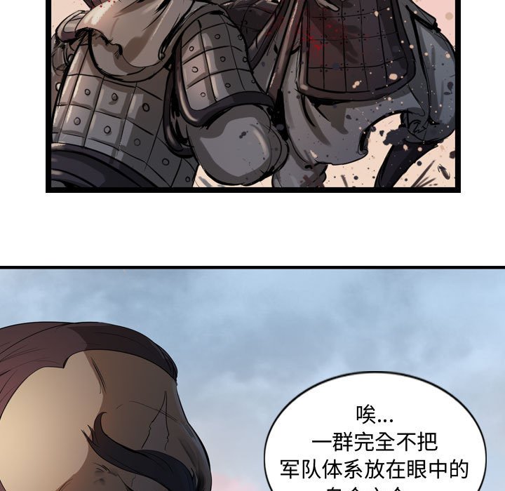 第5話 - 第16张