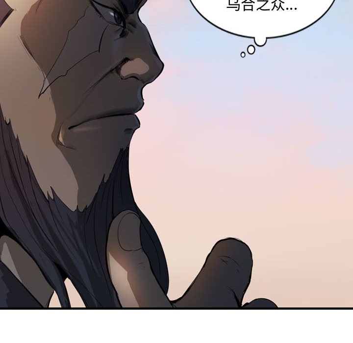 第5話 - 第17张