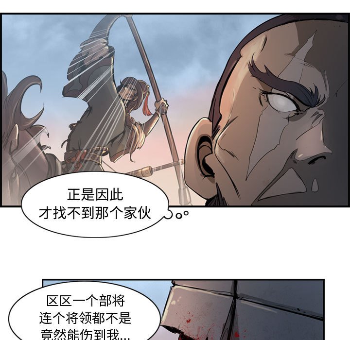 第5話 - 第18张