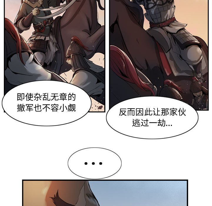 第5話 - 第20张