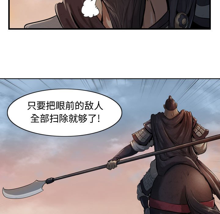 第5話 - 第22张