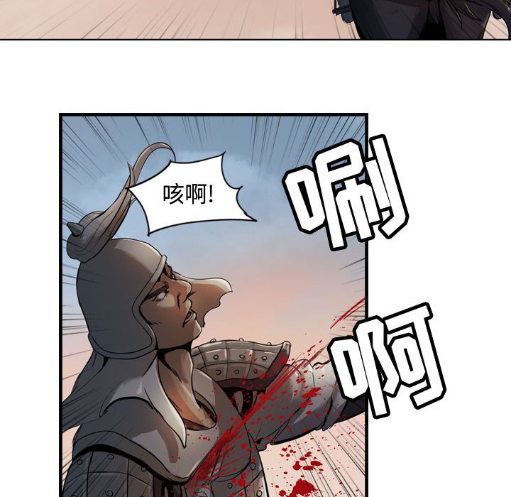 第5話 - 第23张