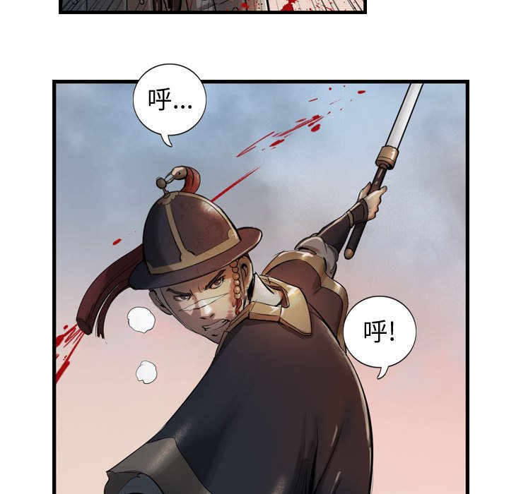 第5話 - 第24张