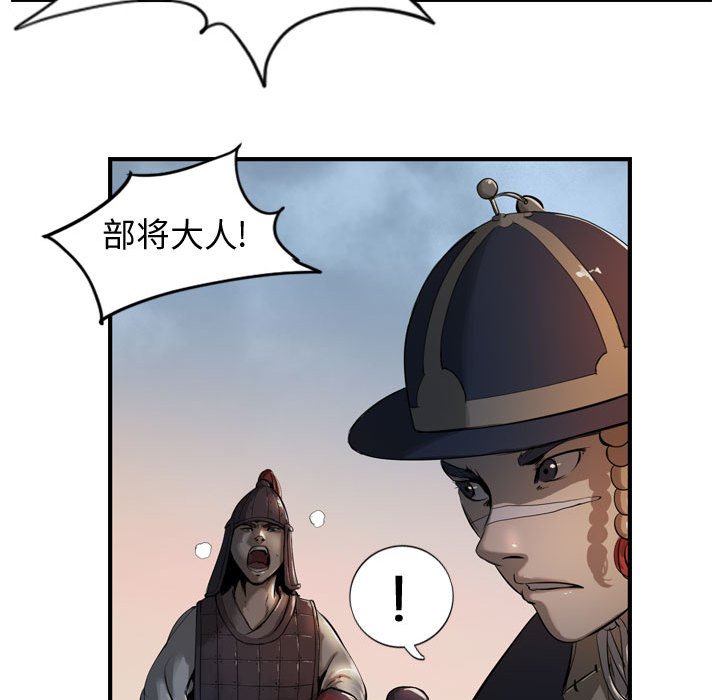 第5話 - 第26张