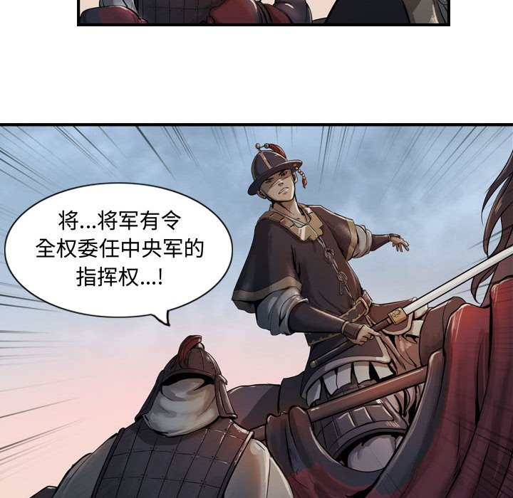 第5話 - 第27张