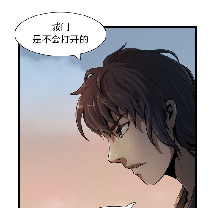 第5話 - 第32张