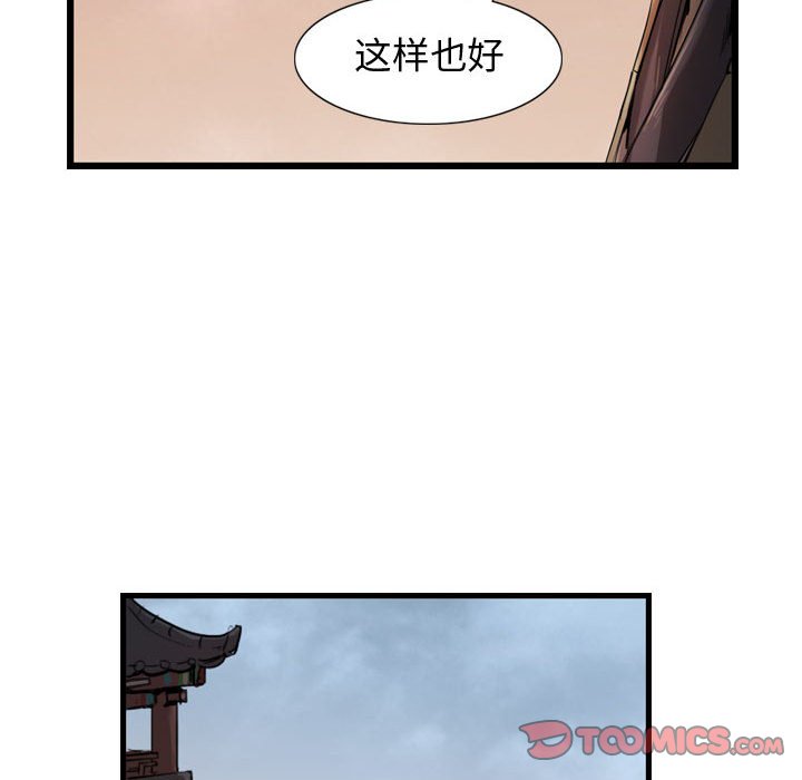 第5話 - 第33张