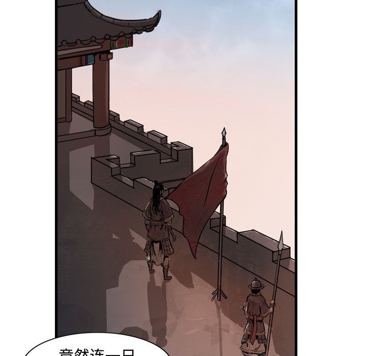 第5話 - 第34张