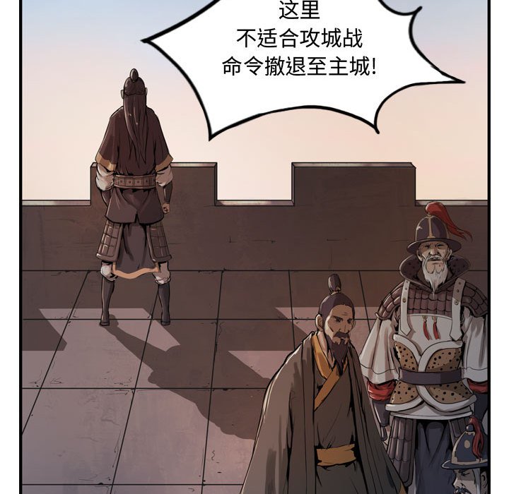 第5話 - 第36张