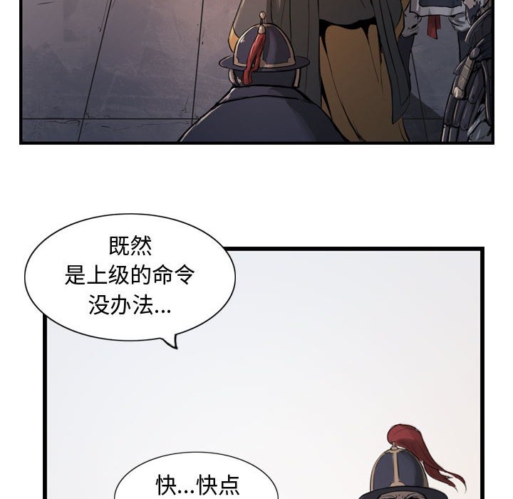 第5話 - 第37张