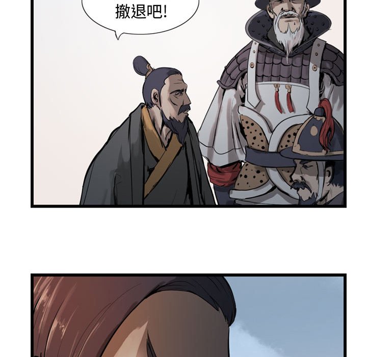 第5話 - 第38张