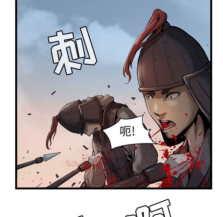 第5話 - 第40张