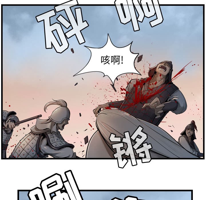 第5話 - 第41张