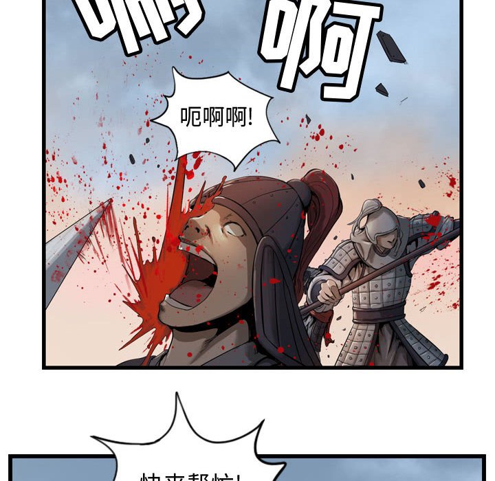 第5話 - 第42张