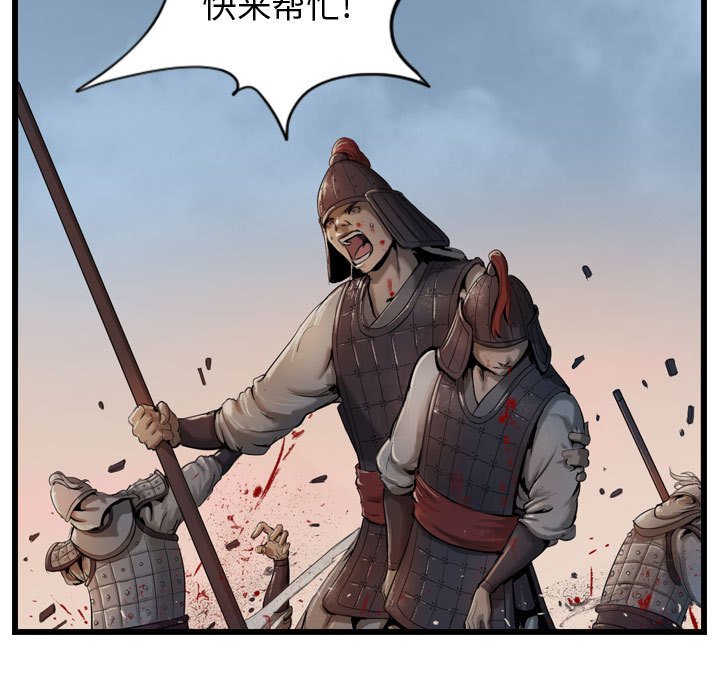 第5話 - 第43张
