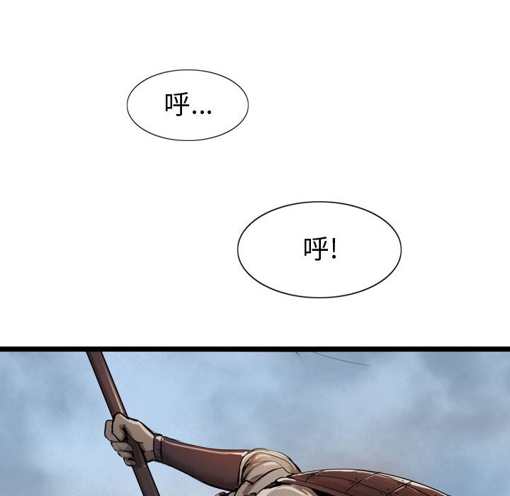 第5話 - 第44张
