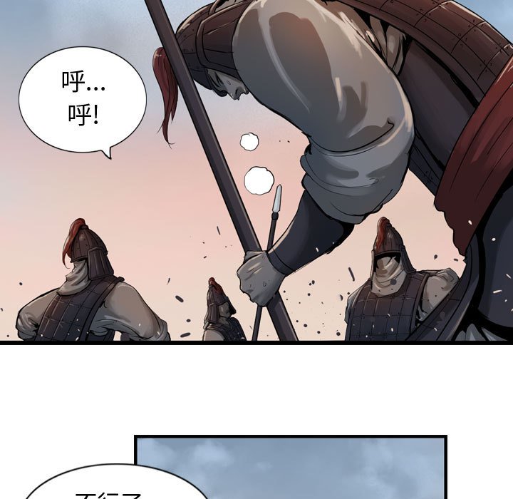 第5話 - 第45张