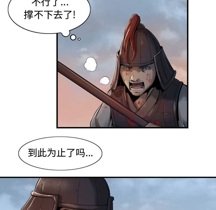 第5話 - 第46张