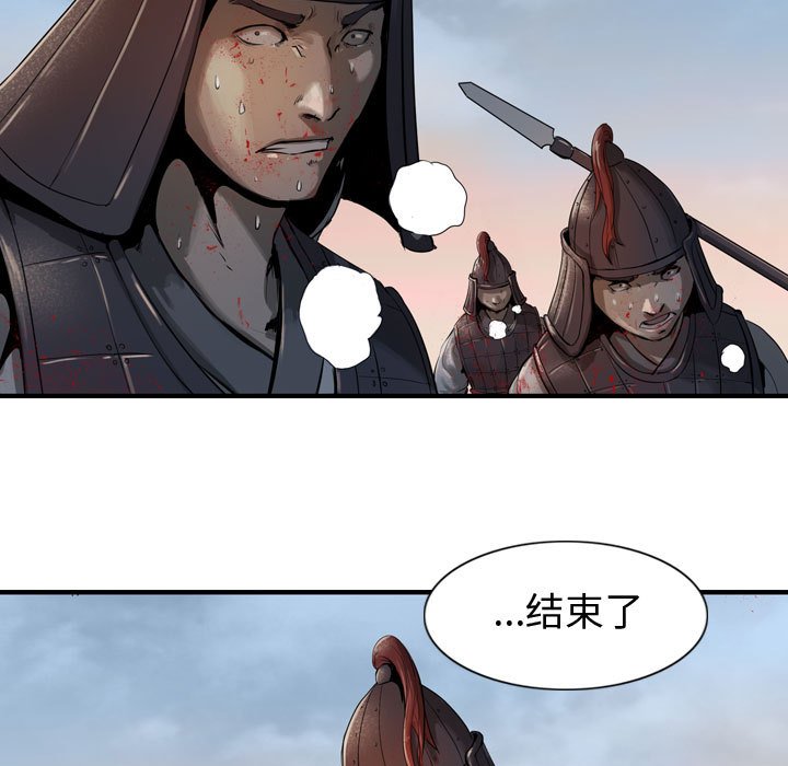 第5話 - 第47张