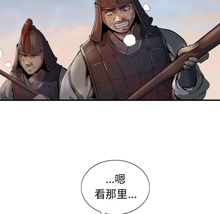 第5話 - 第48张