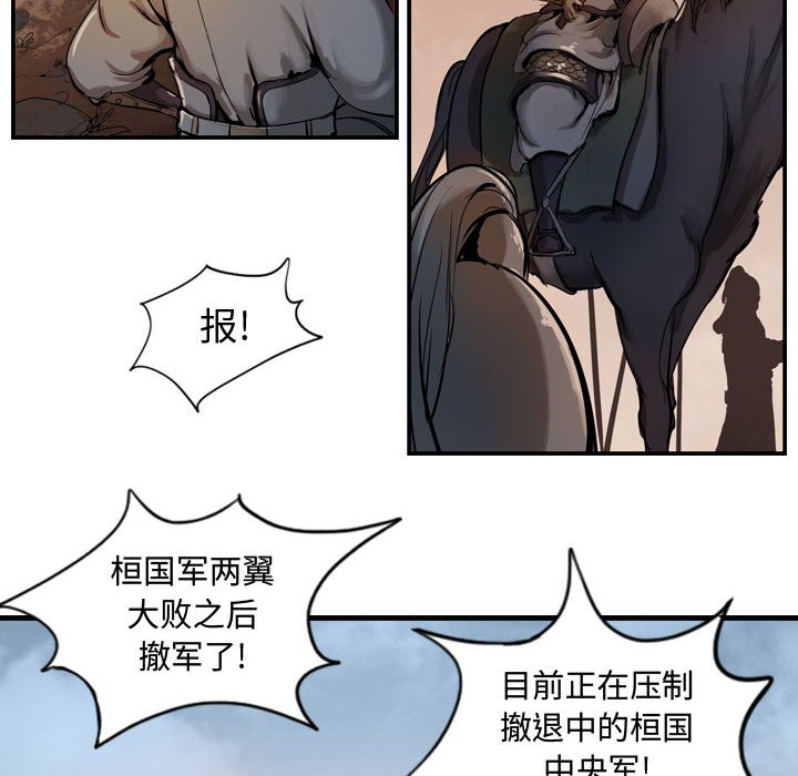 第5話 - 第5张