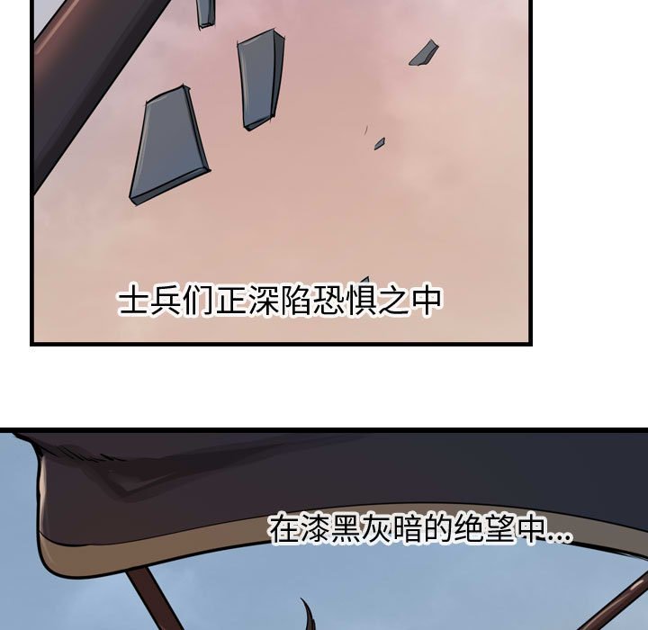 第5話 - 第55张