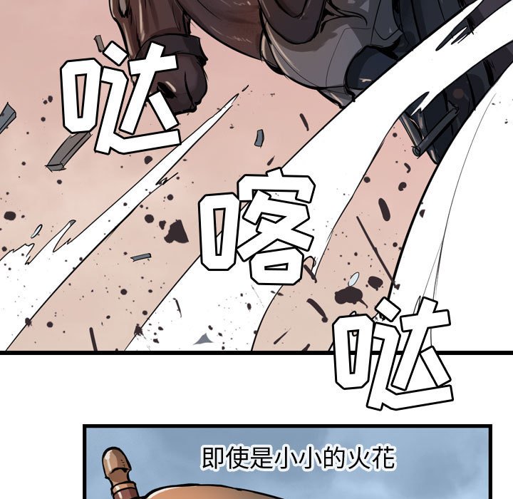 第5話 - 第57张