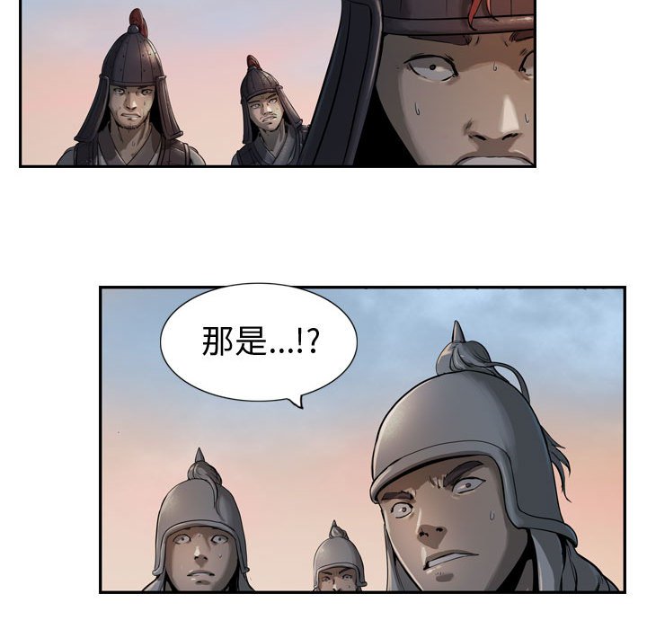 第5話 - 第63张