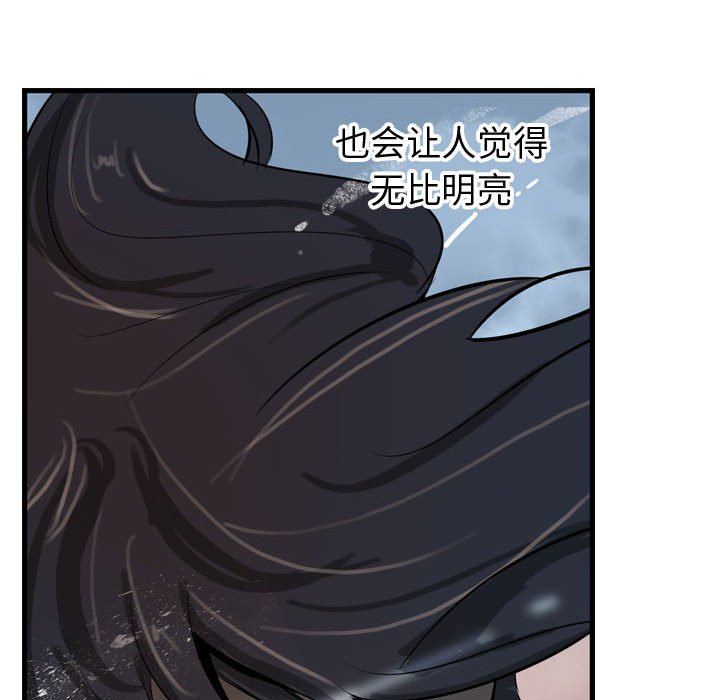 第5話 - 第64张