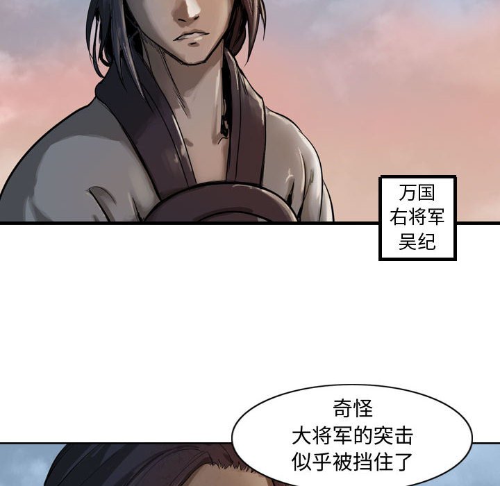 第5話 - 第7张