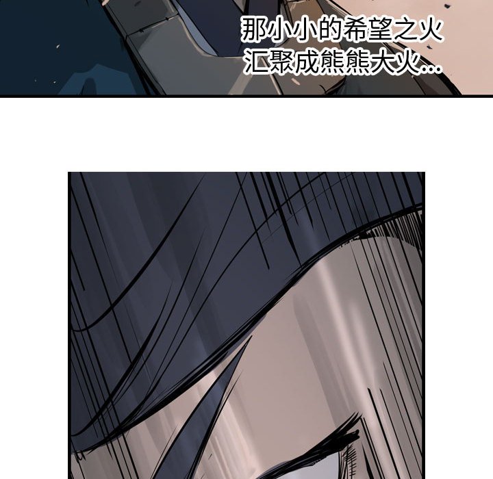 第5話 - 第72张