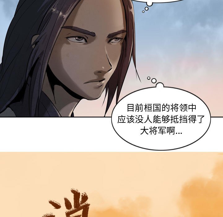 第5話 - 第8张